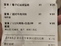 -BAKER&SPICE(BFC外滩金融中心店)
