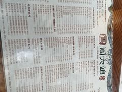 -周大娘牛乳(旧寨古村总店)