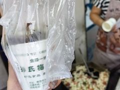 -孙氏梅花糕(马台街)