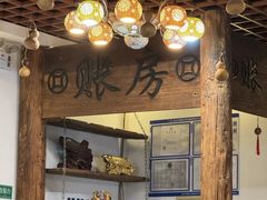 -芝麻花餐厅(祁家豁子店)