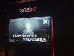 -温莎KTV(国贸店)