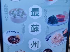 -下塘街七号(圆融时代广场店)