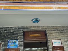-蔡家宅