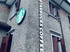 -星巴克臻选(思南公馆店)