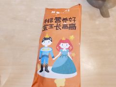 -豪客来牛排(海沧阿罗海店)