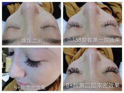 点击看大图 睫作B+套餐-光SPA科技美肤