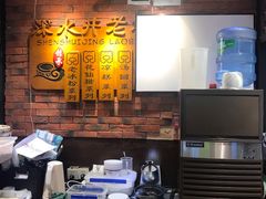 -深水井老冰粉(解放碑英利大融城店)