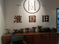 -淮国旧H22·中古店