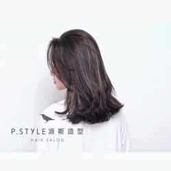 -P.STYLE 派斯造型
