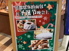-都恩客(高岛屋百货店)
