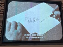 -上海当代艺术博物馆