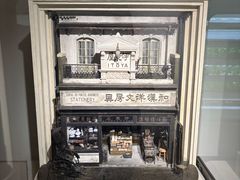 -伊东屋(本店)
