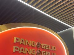 -胖哥俩肉蟹煲(龙德广场店)