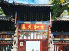 -建水文庙