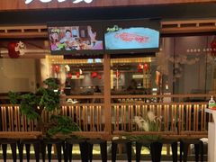 门面-九田家黑牛烤肉料理(太阳宫广场店)