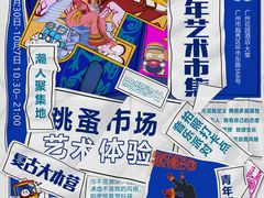 -广州花园酒店