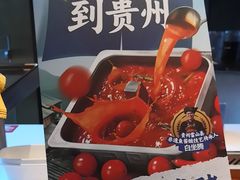 -海底捞火锅(外滩店)