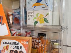-CoCo都可(小吕宋店)