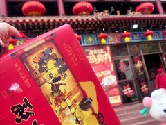-狗不理(水上北路旗舰店)