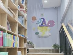 -I-Shine英语国际教育(大三林中心)
