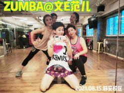 -文E范儿ZUMBA尊巴舞蹈