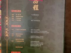 -大鸽饭(北京路店)