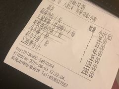 账单-Cafe Alice咖啡爱丽丝(奥城店)