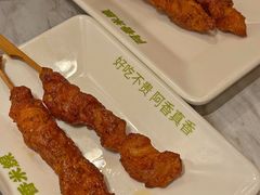 椒香肉串-阿香米线(深业上城店)