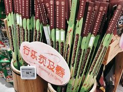 -blt精品超市(北京银座店)