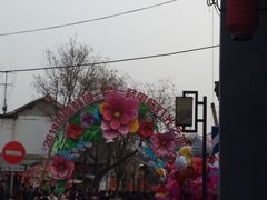 -韩城古城