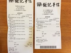 -钜记手信(兴华楼店)