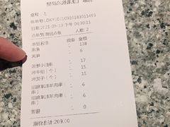 -里岛烤鱼(东港凯虹广场店)