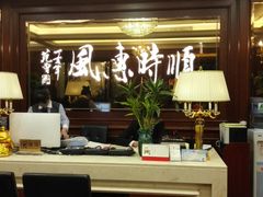 -金时代顺风大酒店(协泰店)