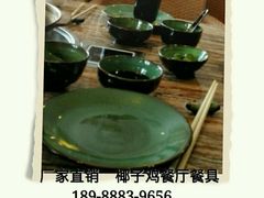 android_upload_pic-润泽园椰子鸡(汇一城店)