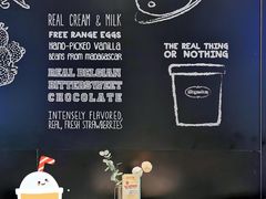 -哈根达斯(虹口店)