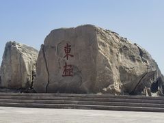 -东极岛景区