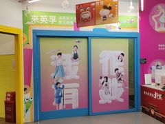 -英孚教育青少儿(高新公园茂中心)