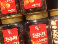 -厦门大西洋天虹百货商场