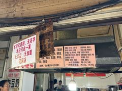 -蓉城西二道无名冒菜(西二道街店)