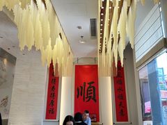 -顺味凤城(九六广场店)