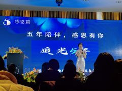 -威斯汀舞台餐厅