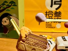 -陕拾叁-西安糕点(北院门创始店)