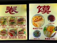 -安徽阜阳卷馍(西单店)