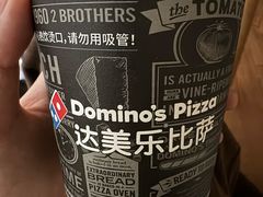 -达美乐比萨(红山店)