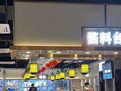 -陈记顺和潮汕牛肉火锅(番禺迎宾大道店)