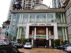 -东方雅典水疗美食汇(金海岸大厦店)