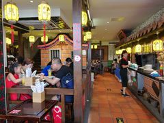 大堂-邵子牙·中华老字号(定安路店)