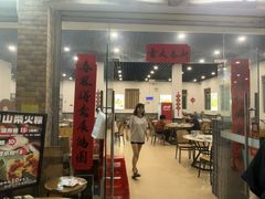-台山新孖宝柴火黄鳝饭(三合温泉店)