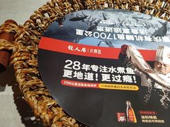 -龙人居·水煮鱼(五道口店)