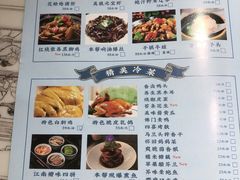 -江南郡府(天宝路店)